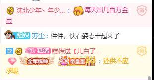 小海森最新爆料是哪一集,揭秘哪一集引发热议